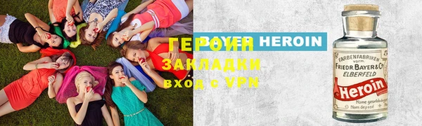 соль курить ск Вяземский