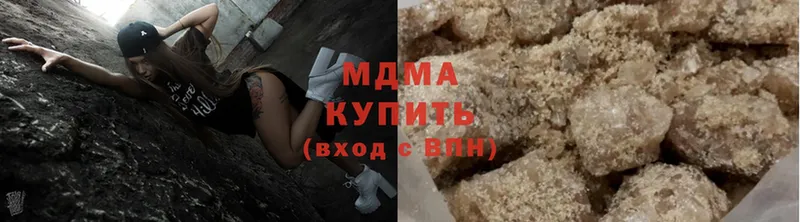 МДМА молли  магазин продажи   Покров 